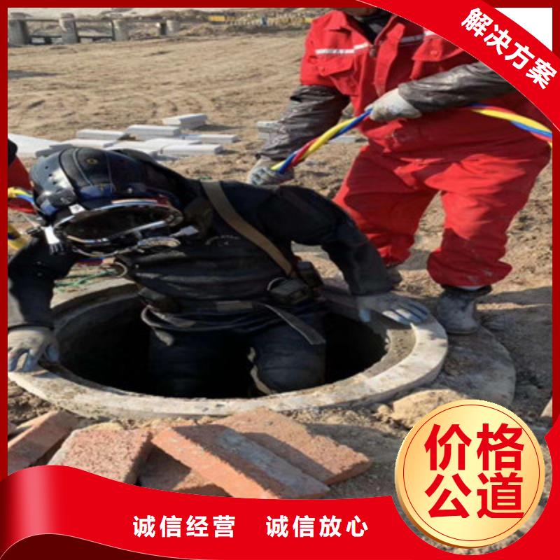 眉县水下施工哪家强