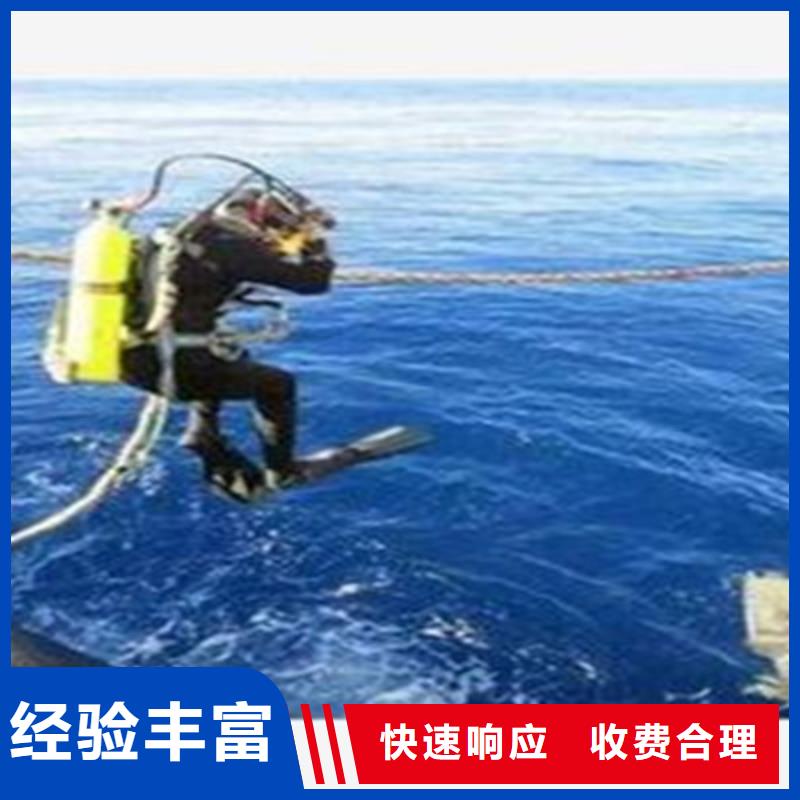 水下混泥土切割电话多少