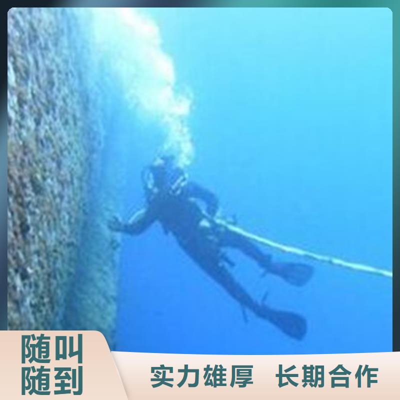 水下混泥土切割电话多少