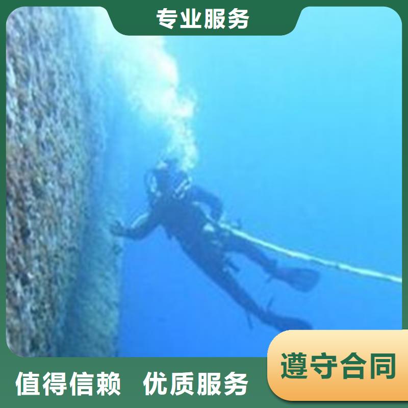 眉县水下施工哪家强