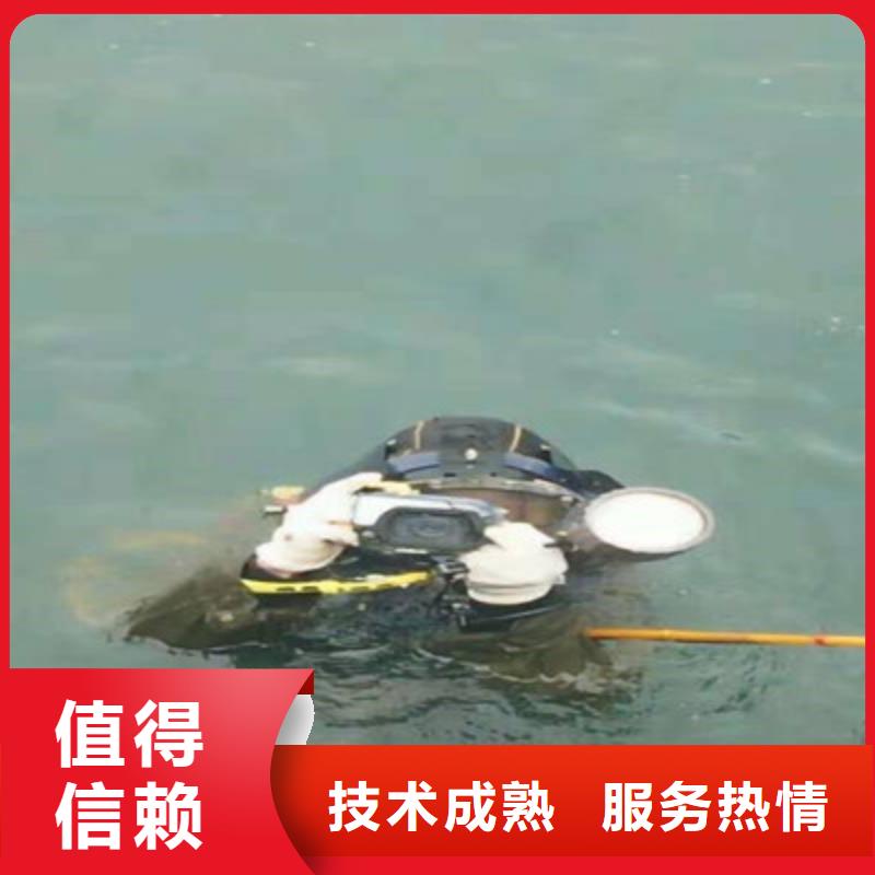 眉县水下施工哪家强