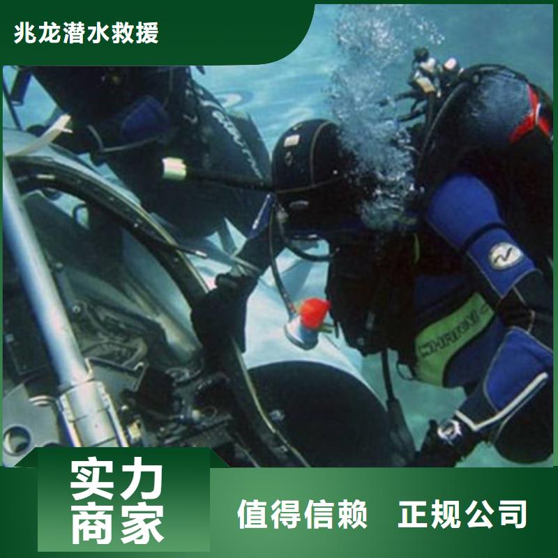 眉县水下施工哪家强