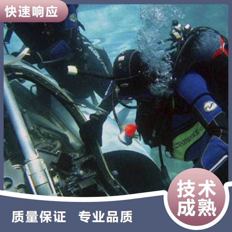 水下混泥土切割电话多少