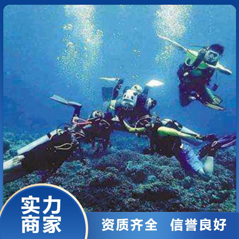 眉县水下施工哪家强