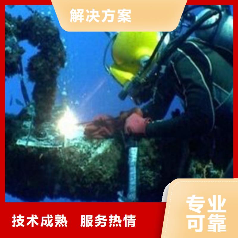 眉县水下施工哪家强