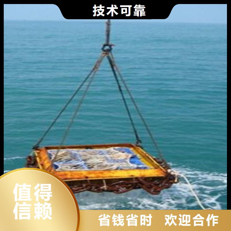 水下混泥土切割电话多少