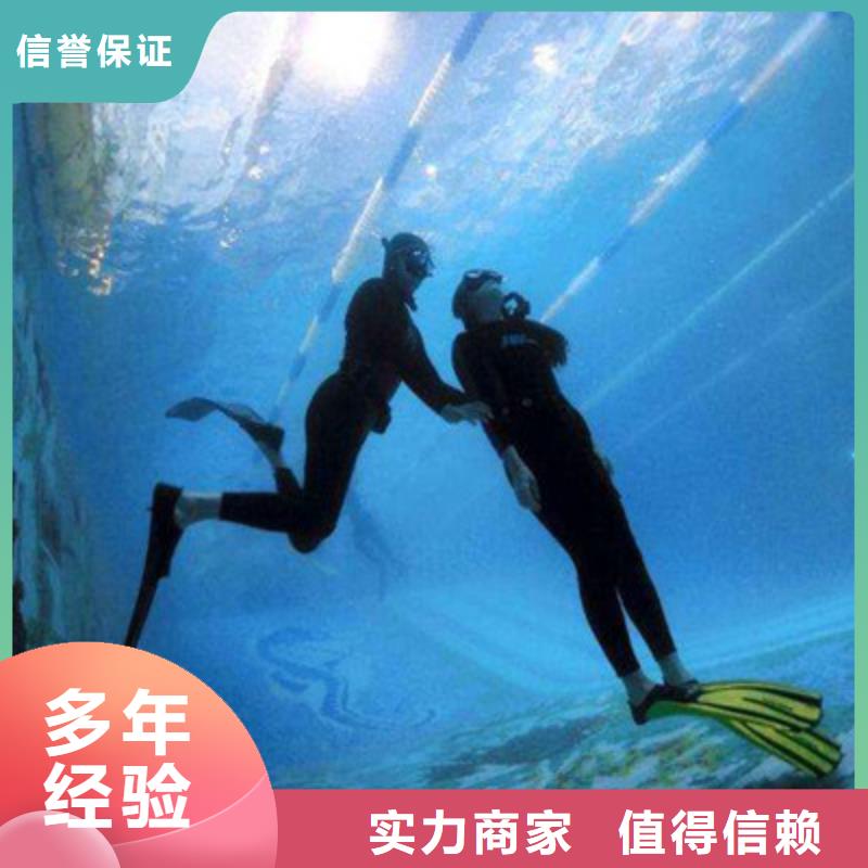 水下混泥土切割电话多少