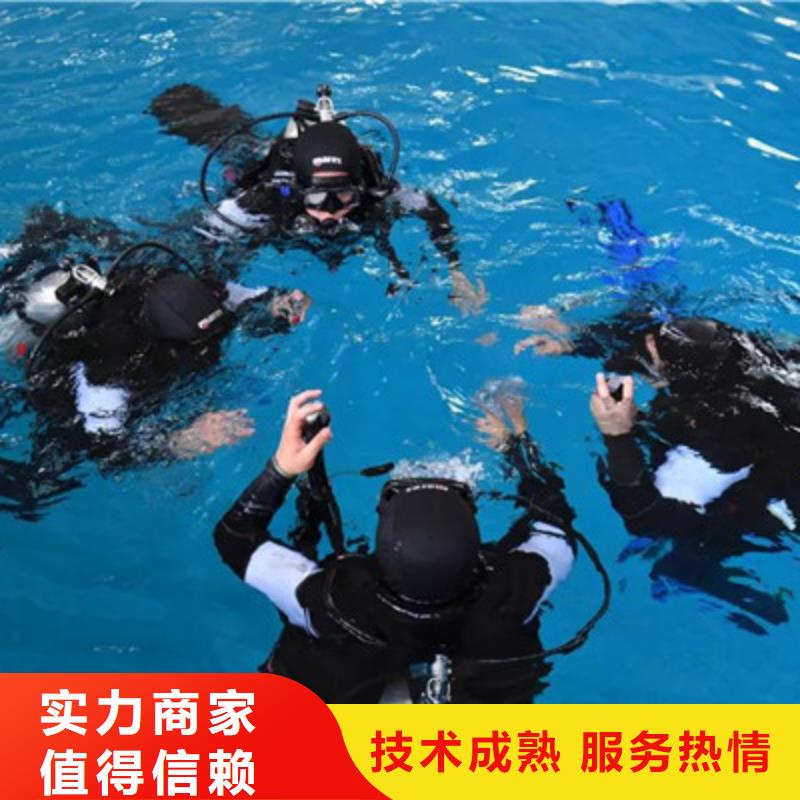 眉县水下施工哪家强