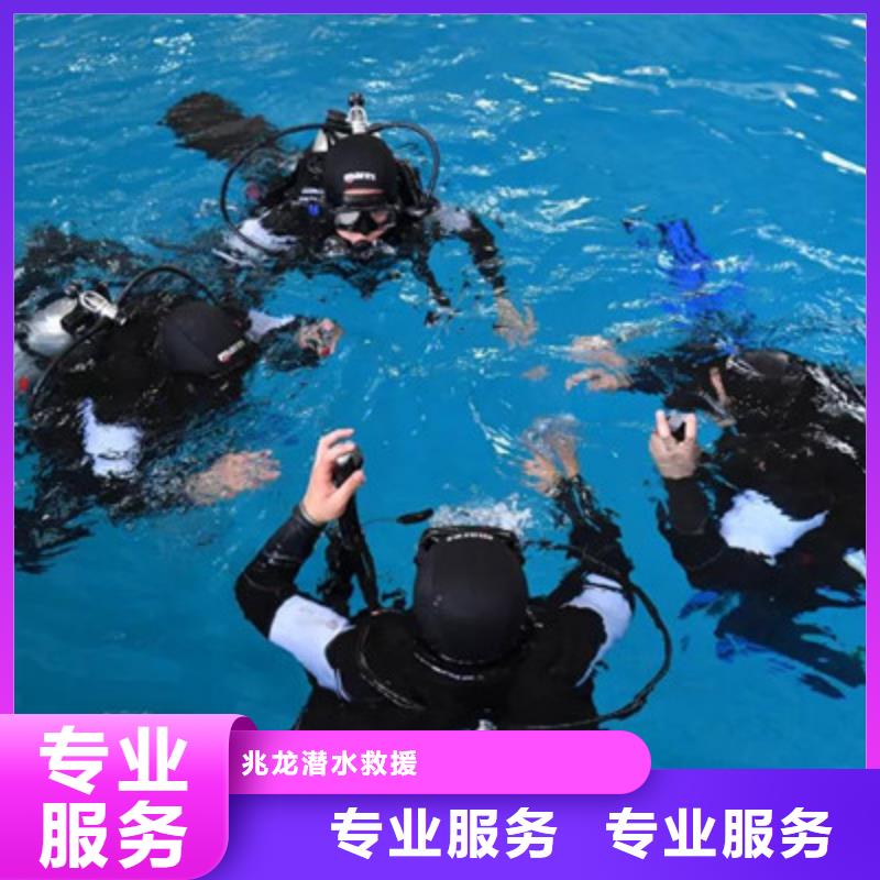 水下机器人公司