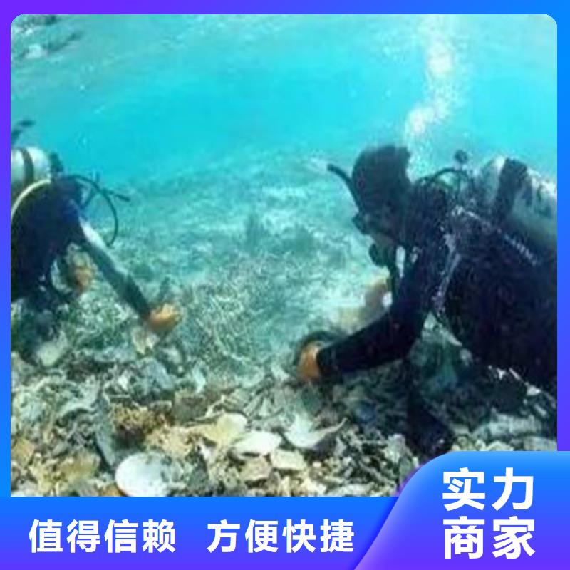 眉县水下施工哪家强