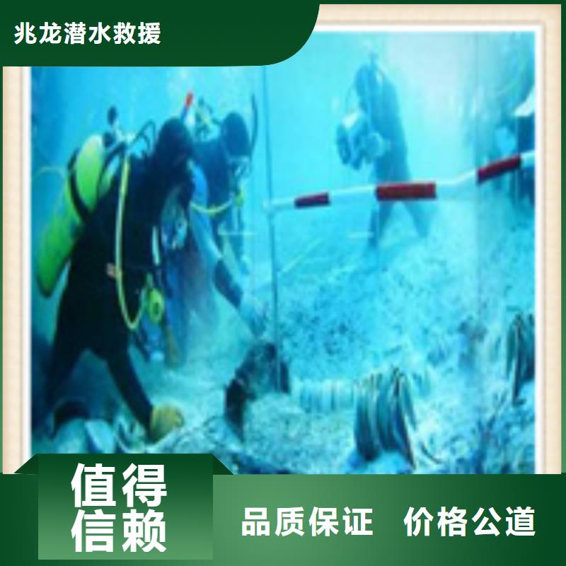 高陵水下打捞电话-水下救援价格
