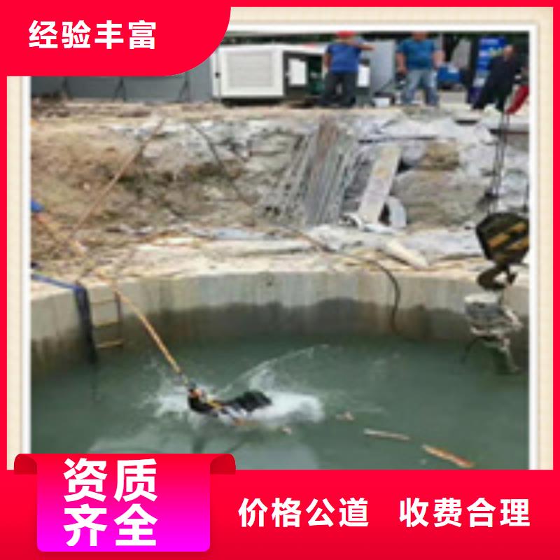 水下施工水下清淤队伍品质保证