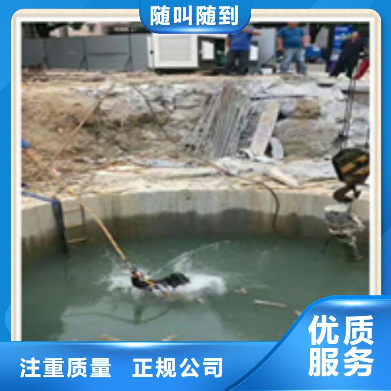 洛阳水下安装电话多少-融安咨询