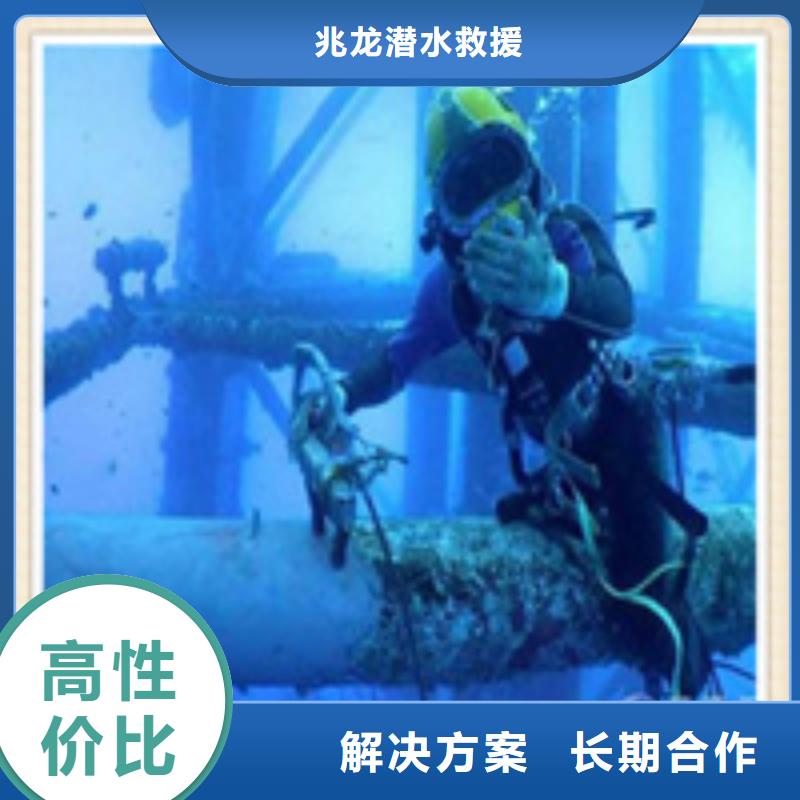 水下施工水下电焊资质齐全