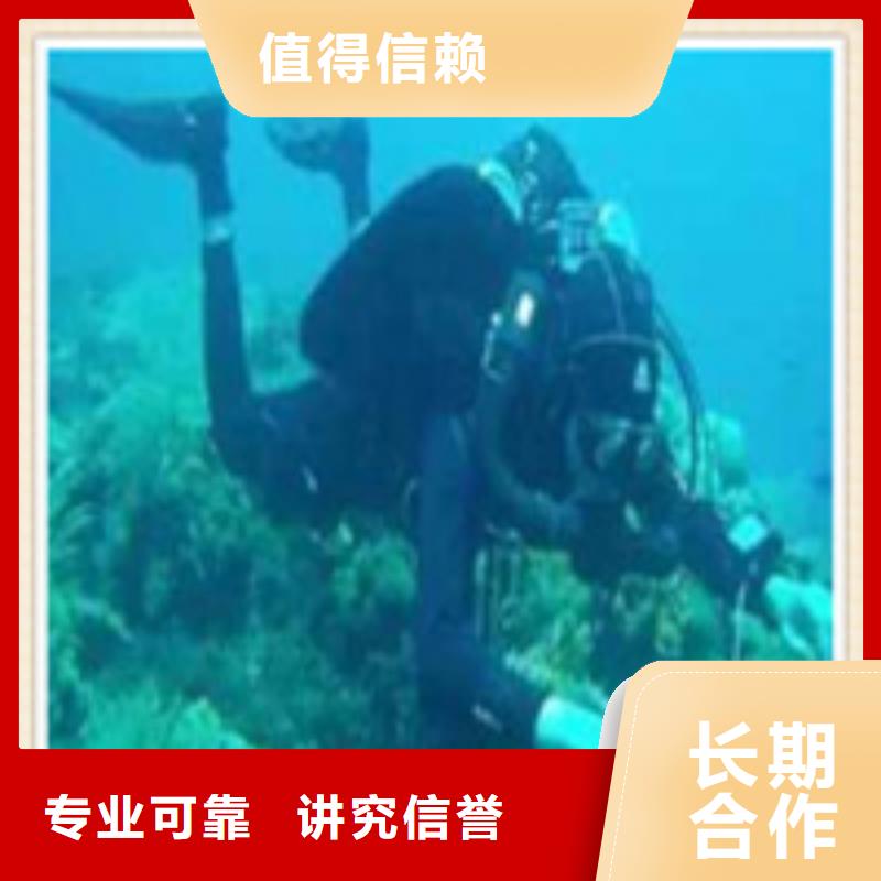未央潜水员电话
