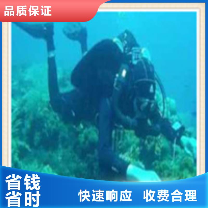 岚皋水下作业快速上门服务