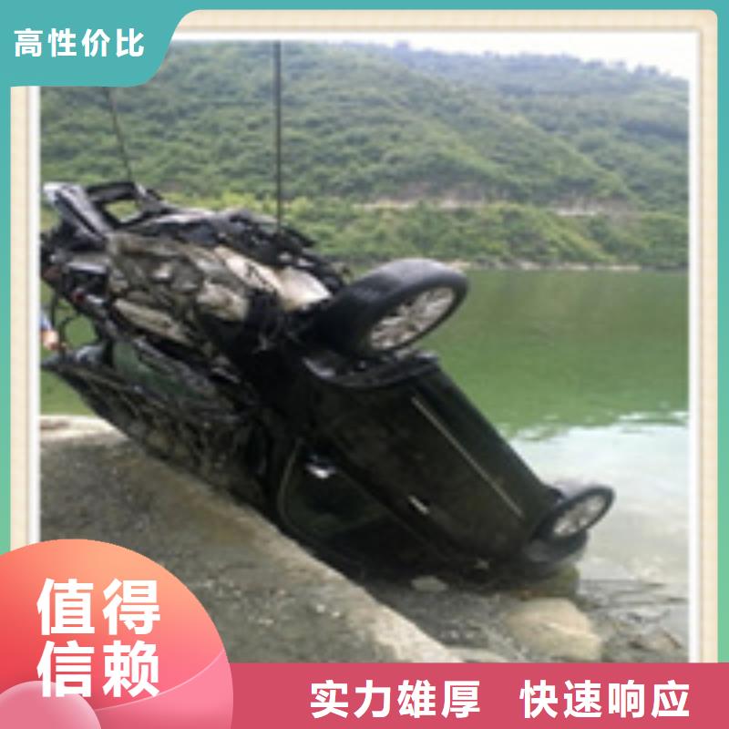 荆州潜水打捞公司附近哪里有-钦南咨询