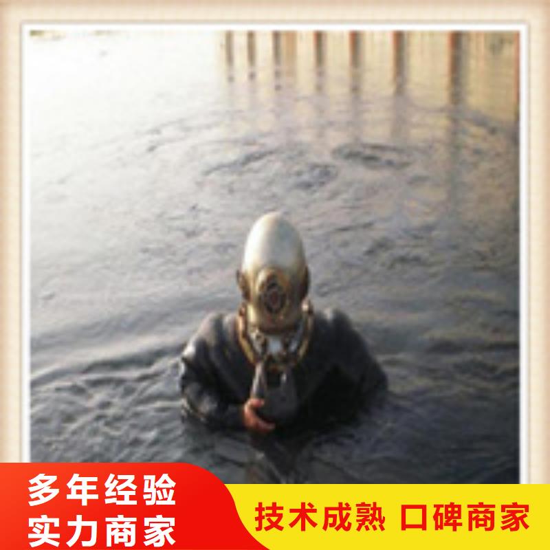 湖北十堰水下打捞
电话多少
（平沙镇）