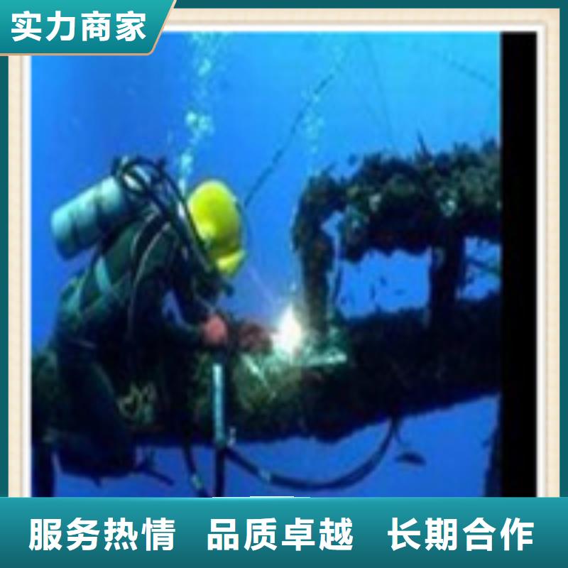 水下施工【水下作业】放心之选