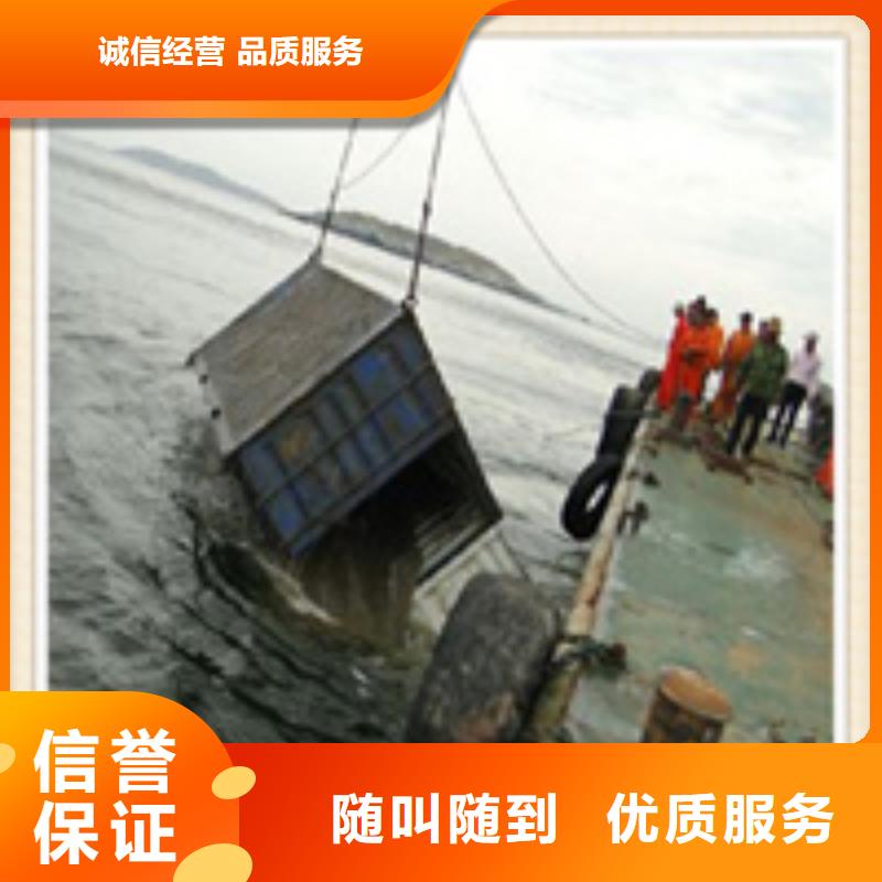 金水水下潜水工程咨询电话