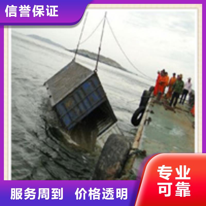 信阳打捞队电话多少-咨询