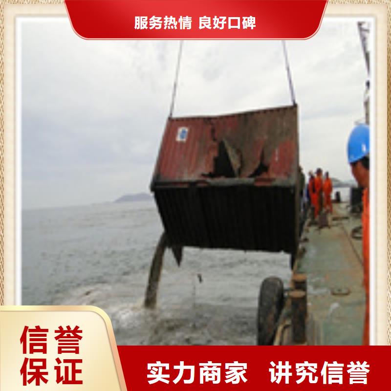 水下施工水下打捞24小时为您服务