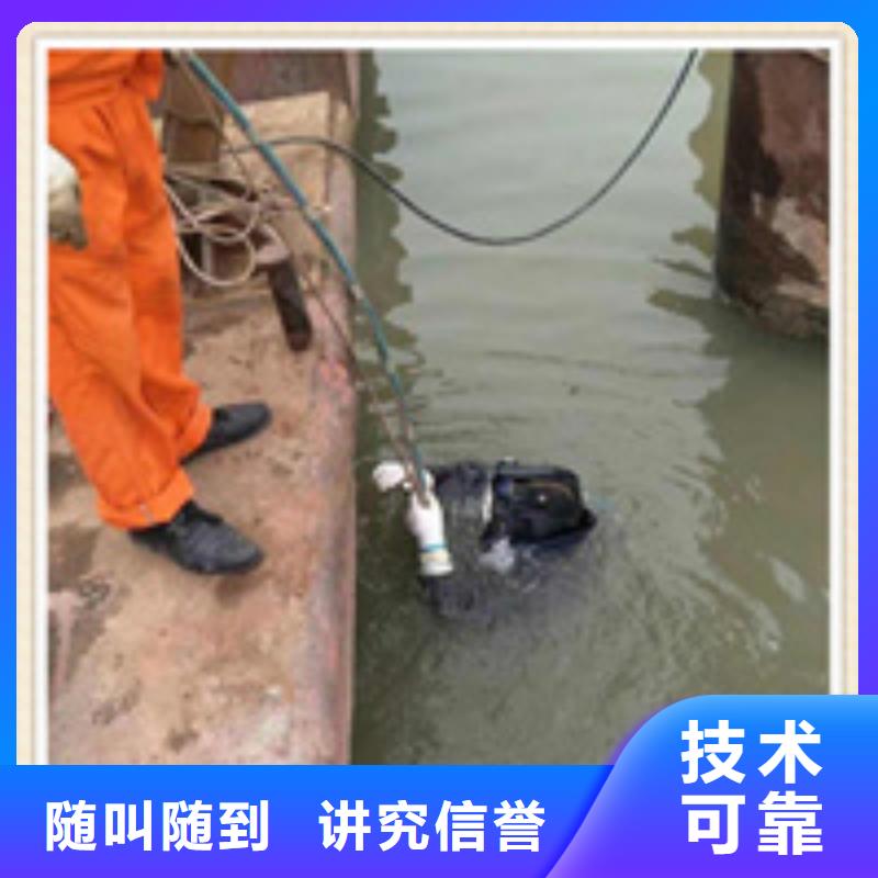 水下施工【水下作业】放心之选
