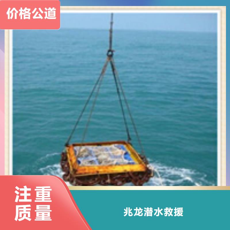 嵩县水下作业电话-水下救援价格