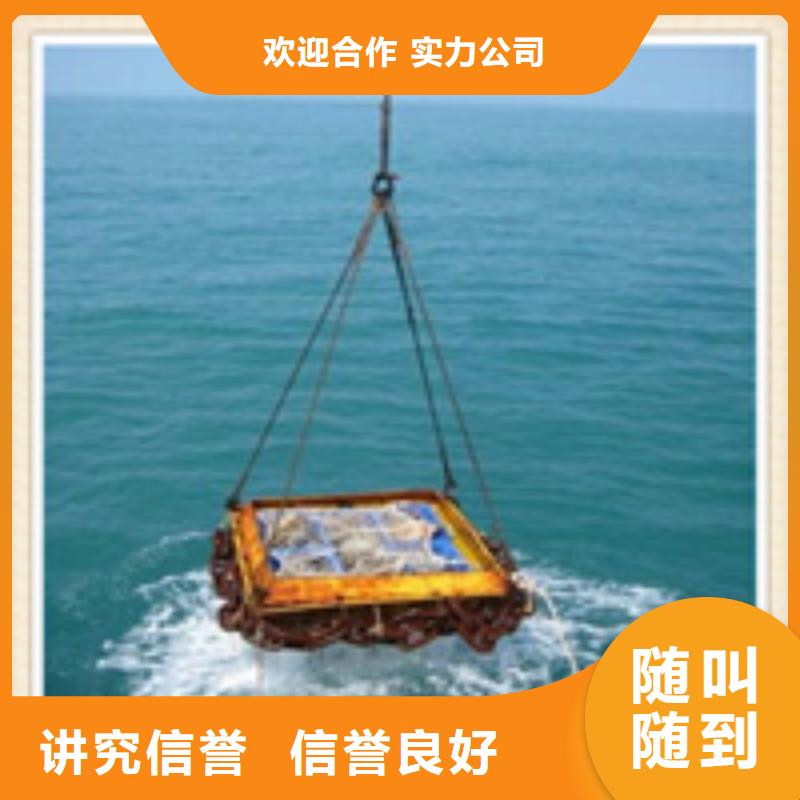 水下安装电话多少