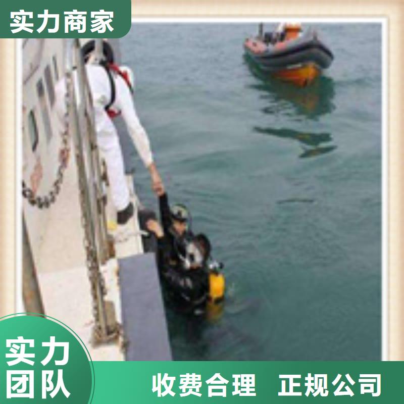 水下施工【水下拆除开孔】解决方案