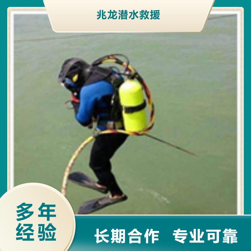 水下施工_贵重物品潜水打捞高性价比