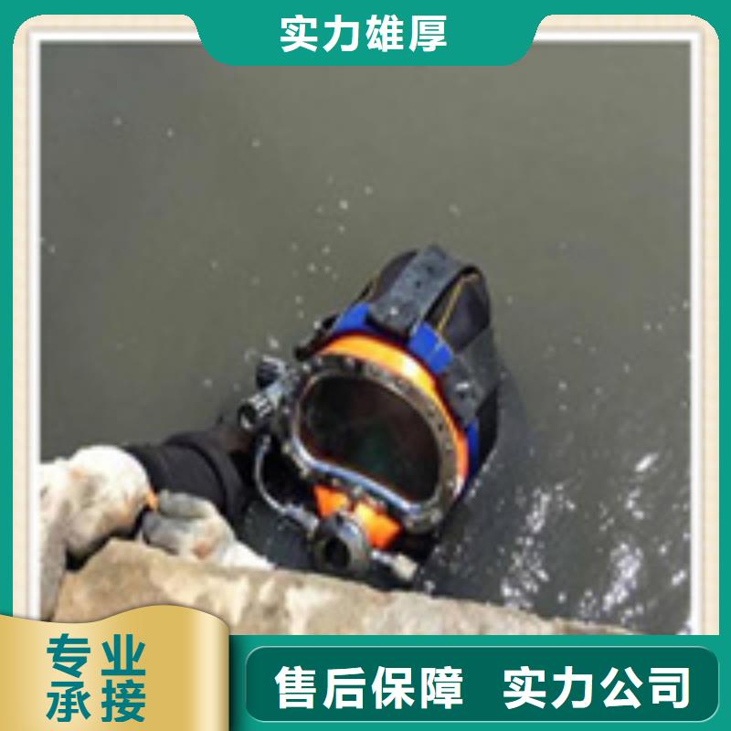 洛阳水下安装电话多少-融安咨询