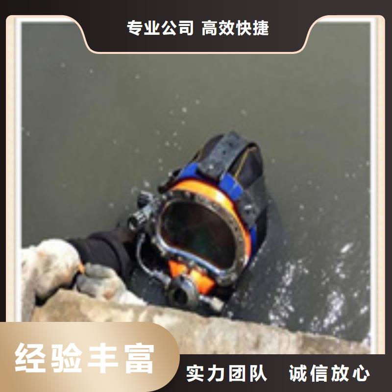 水下施工水下电焊资质齐全