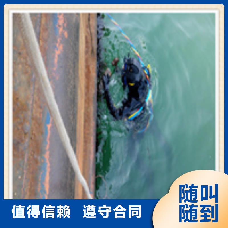 水下施工水下工程质量保证