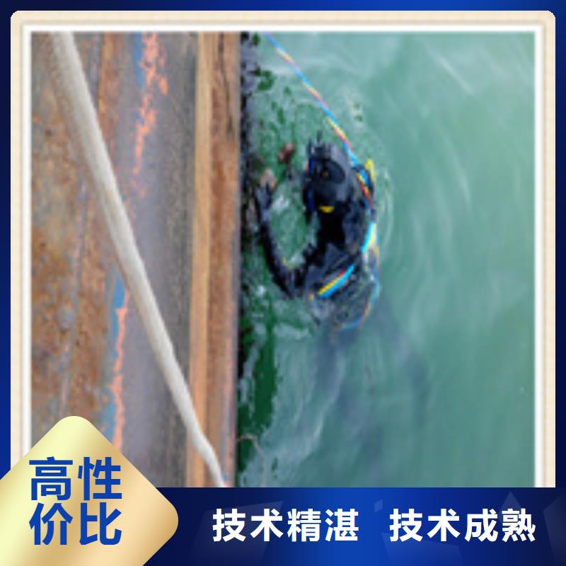 【水下施工】,水下工程专业承接