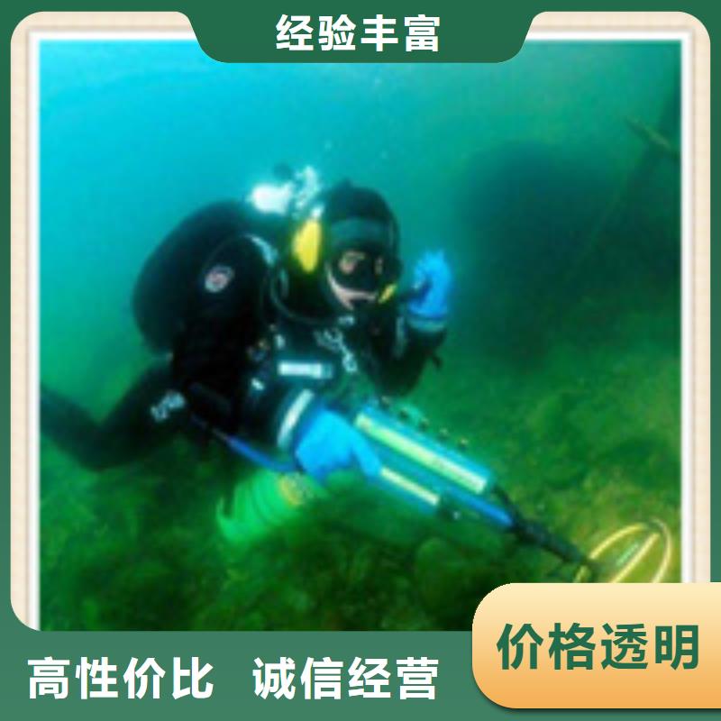 水下安装价格