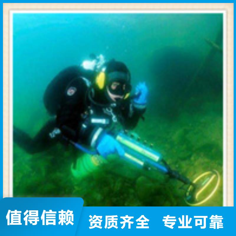 专业水下打捞沉船