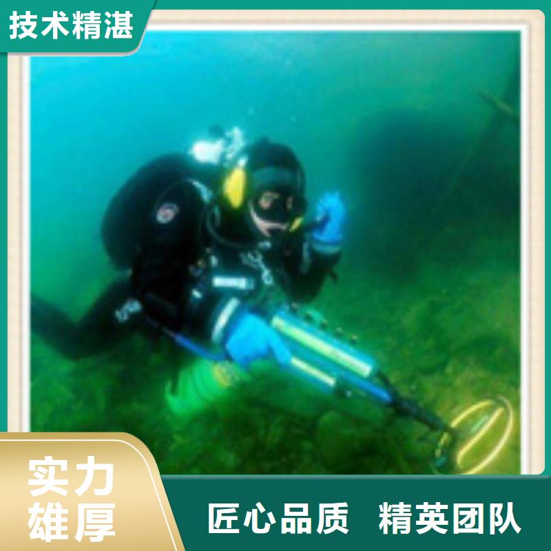 湖北十堰水下打捞
电话多少
（平沙镇）