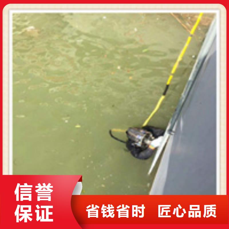 湖北黄冈水下打捞公司
电话多少
（城固）