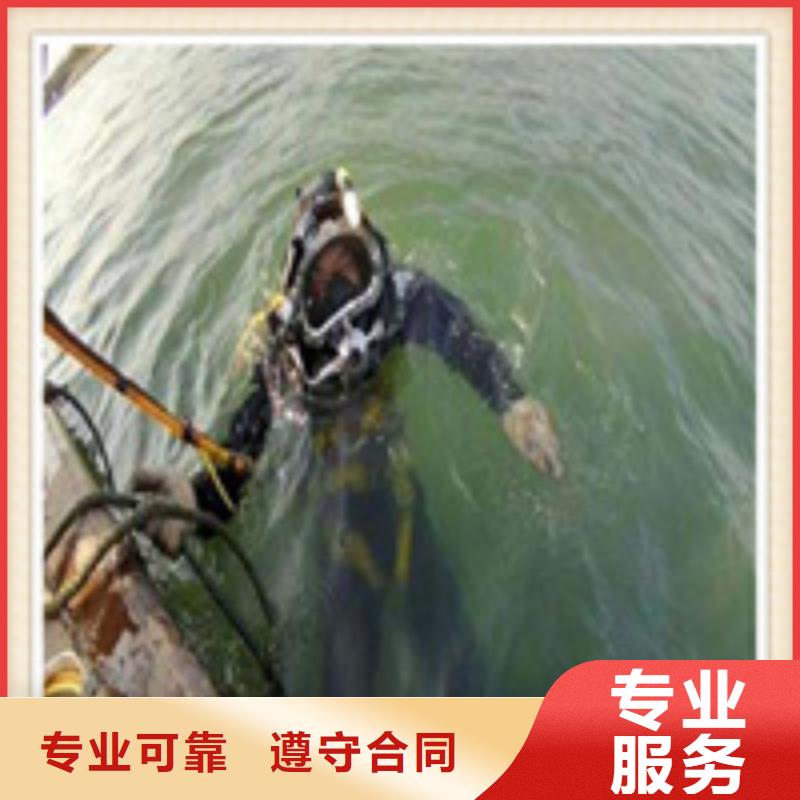湖北黄冈水下打捞公司
电话多少
（城固）