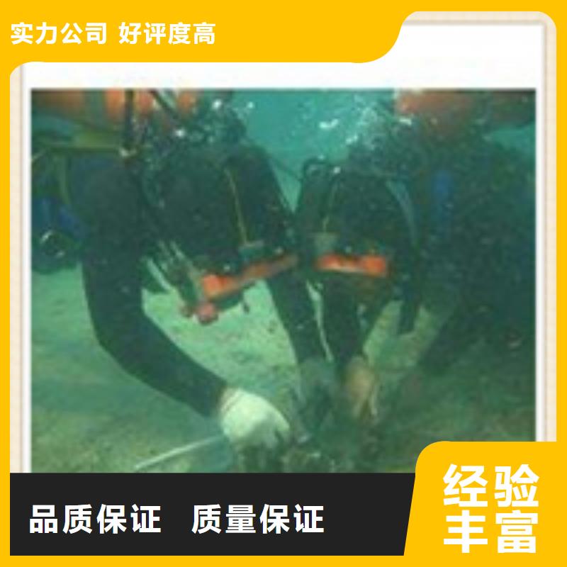 岚皋水下作业快速上门服务