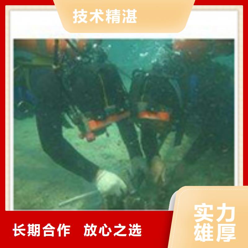 许昌潜水打捞公司
价格-博山咨询