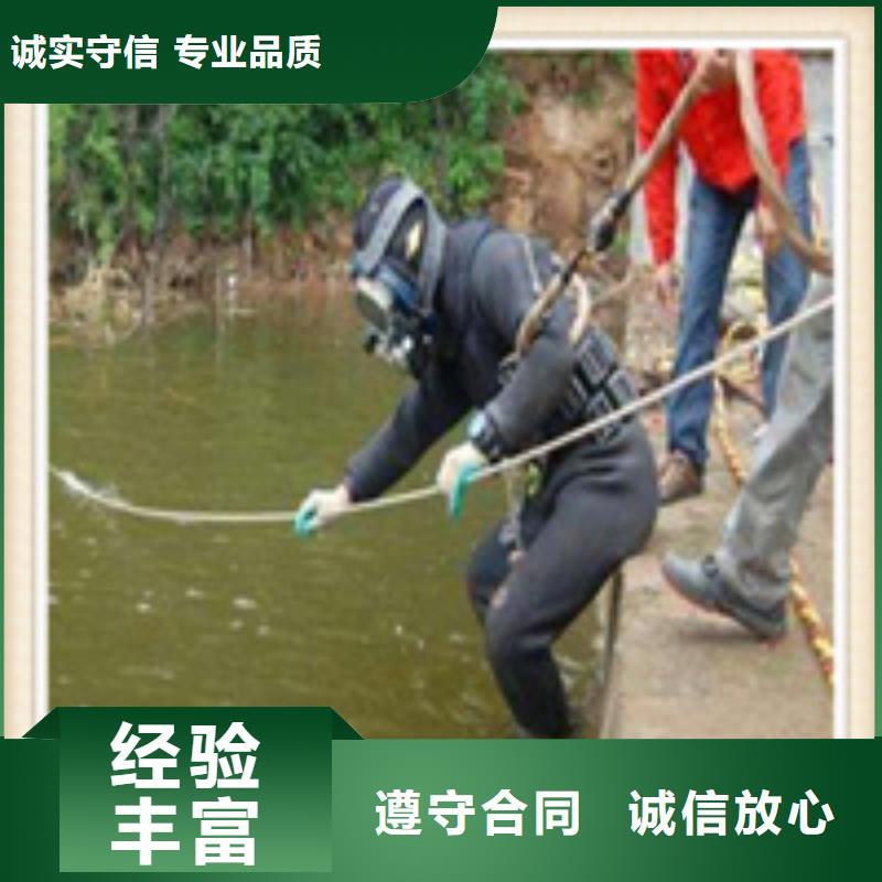 水下安装价格
