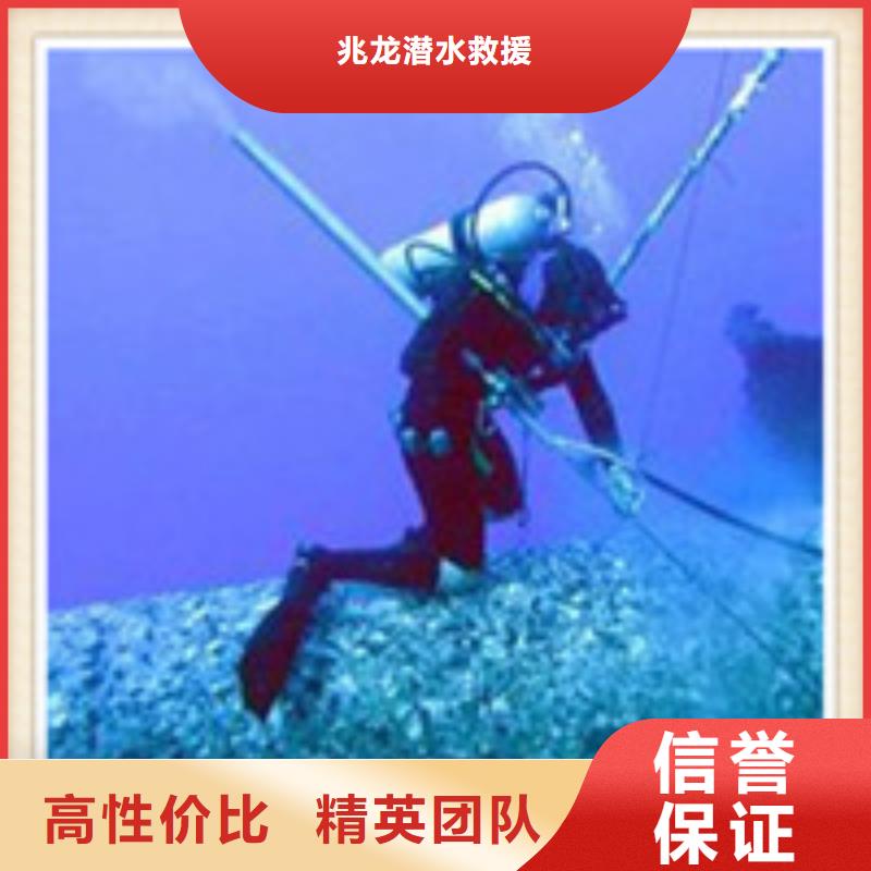 【水下施工水下检测工程先进的技术】