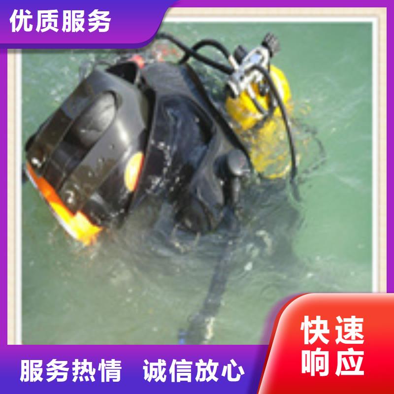 水下安装电话多少