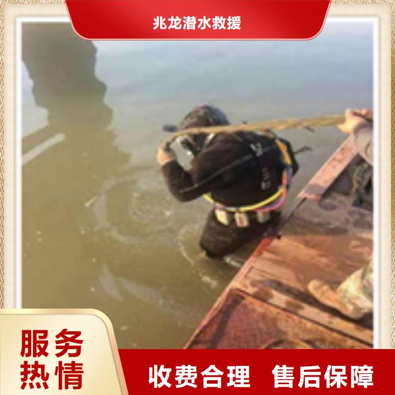 水下施工水下工程质量保证