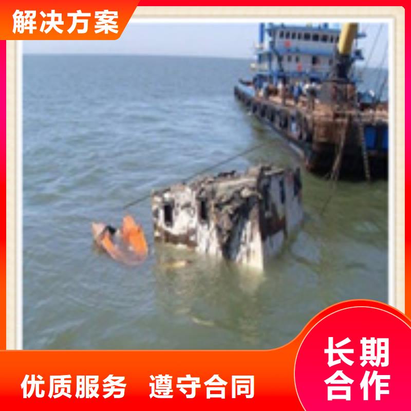 湖北黄冈水下打捞公司
电话多少
(城固)
