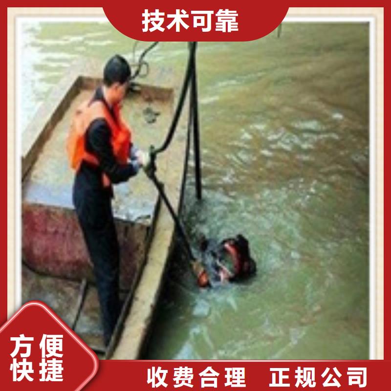 水下施工服务热情