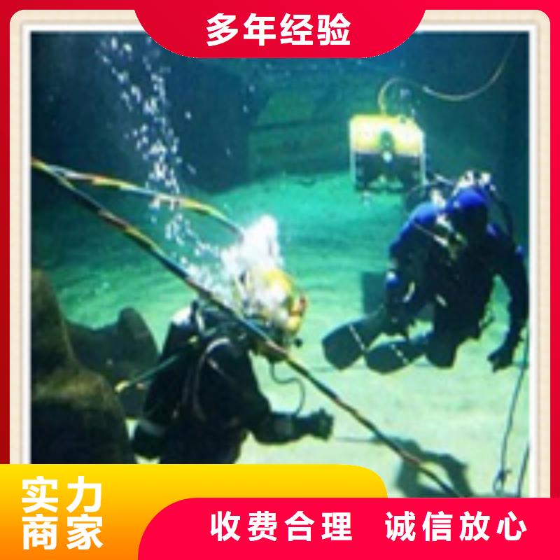 水下施工服务热情