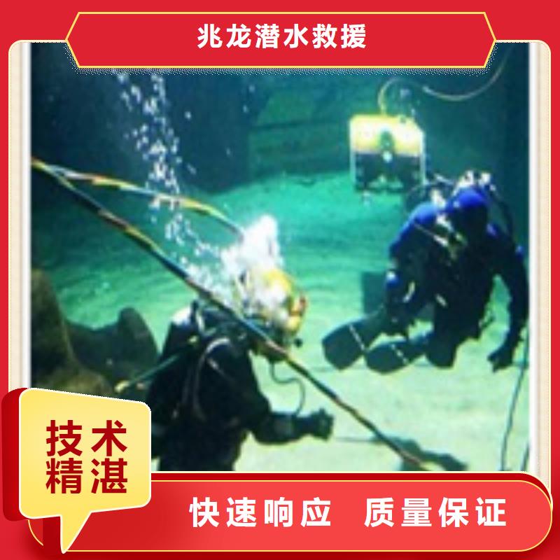 湖北黄冈水下打捞公司
电话多少
(城固)